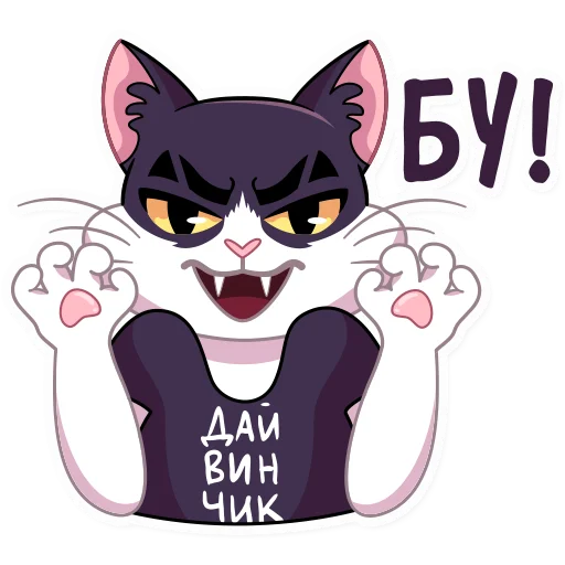 Sticker from the "Кот Дайвинчика" sticker pack