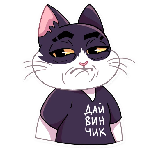 Sticker from the "Кот Дайвинчика" sticker pack