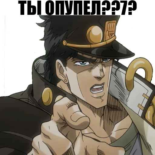 Sticker from the "JOJO'S BIZARRE ADVENTURE" sticker pack