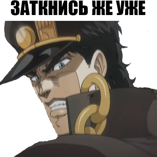 Sticker from the "JOJO'S BIZARRE ADVENTURE" sticker pack