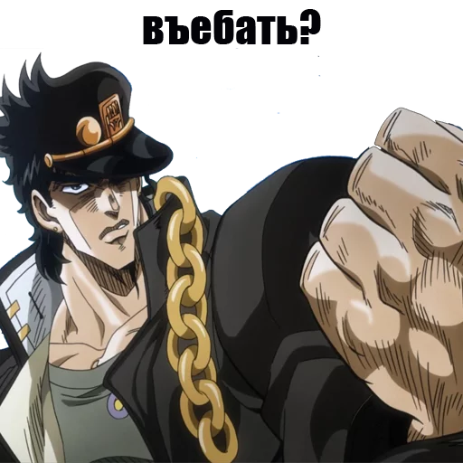 Sticker from the "JOJO'S BIZARRE ADVENTURE" sticker pack