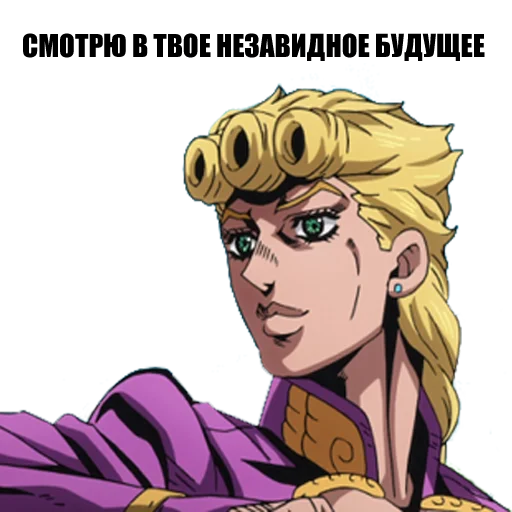 Sticker from the "JOJO'S BIZARRE ADVENTURE" sticker pack