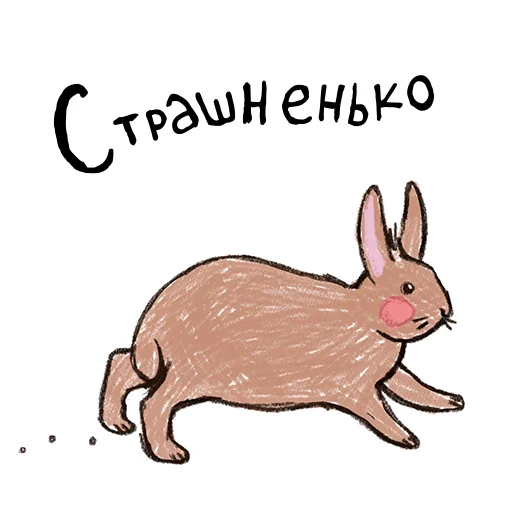 Sticker from the "Кроли" sticker pack