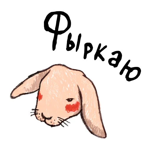 Sticker from the "Кроли" sticker pack