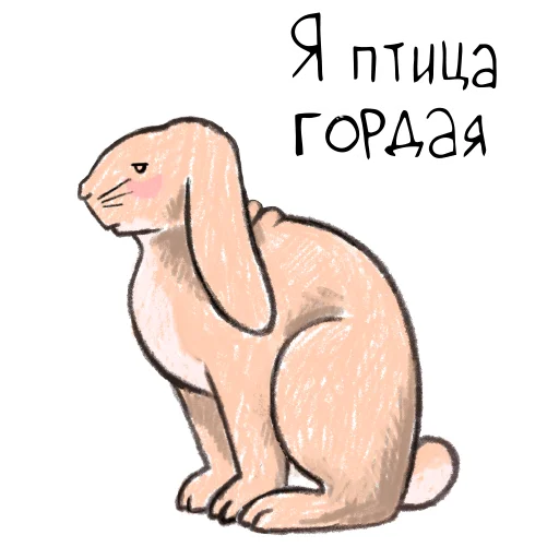 Sticker from the "Кроли" sticker pack