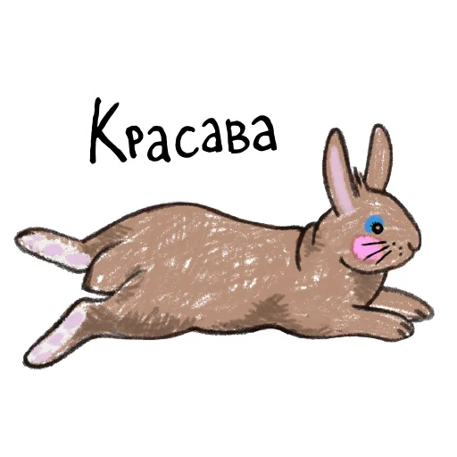 Sticker from the "Кроли" sticker pack