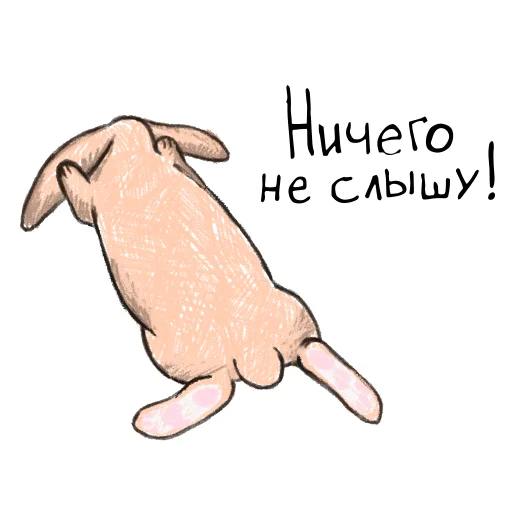 Sticker from the "Кроли" sticker pack