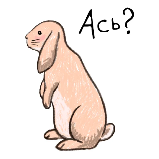 Sticker from the "Кроли" sticker pack