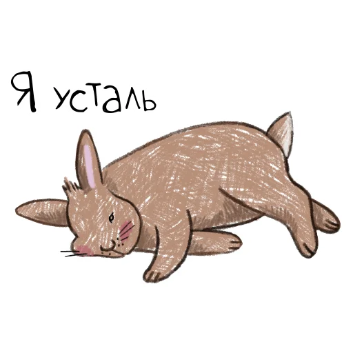 Sticker from the "Кроли" sticker pack