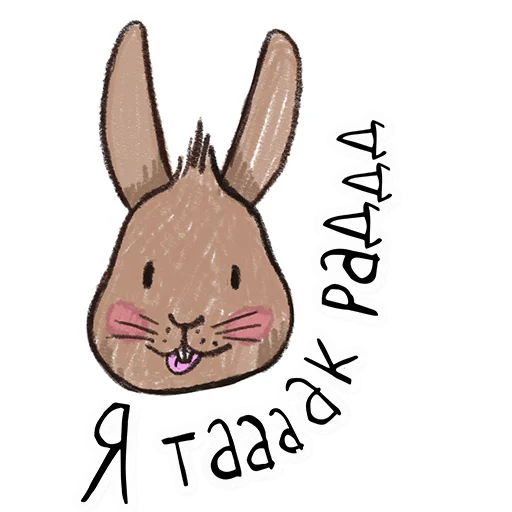 Sticker from the "Кроли" sticker pack