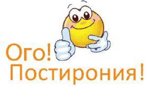 Sticker from the "как назвать эти ебанные стикеры" sticker pack