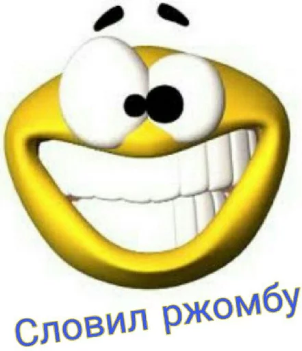 Sticker from the "как назвать эти ебанные стикеры" sticker pack