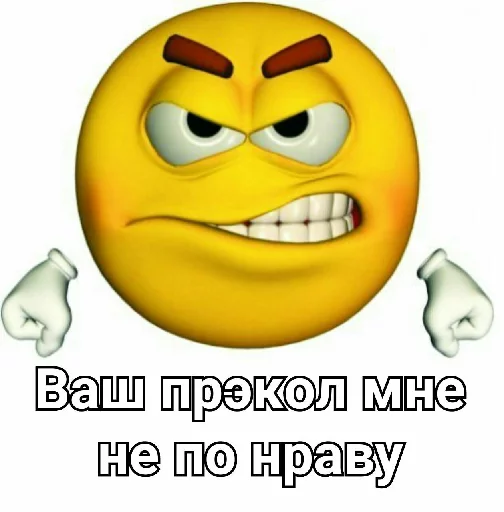 Sticker как назвать эти ебанные стикеры