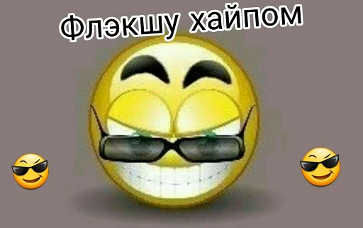 Sticker from the "как назвать эти ебанные стикеры" sticker pack