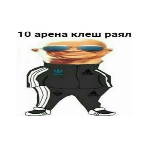 Sticker from the "как назвать эти ебанные стикеры" sticker pack