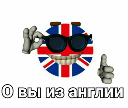 Sticker from the "как назвать эти ебанные стикеры" sticker pack