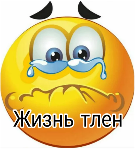 Sticker from the "как назвать эти ебанные стикеры" sticker pack