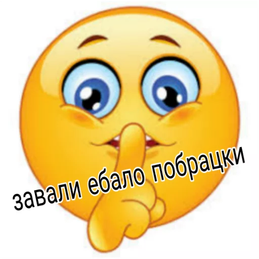 Sticker from the "как назвать эти ебанные стикеры" sticker pack