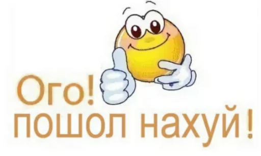 Sticker from the "как назвать эти ебанные стикеры" sticker pack