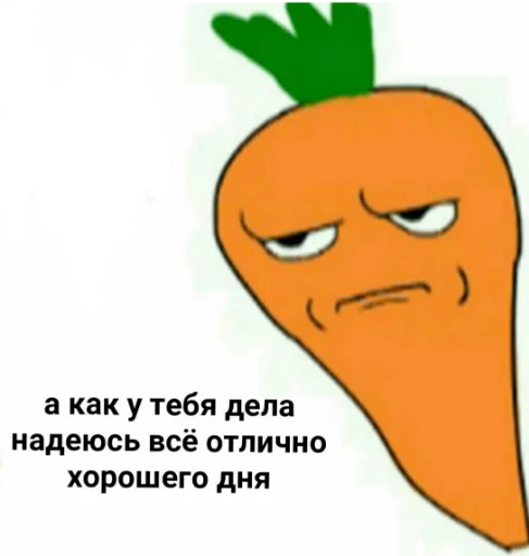 Sticker from the "как назвать эти ебанные стикеры" sticker pack