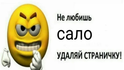 Sticker from the "как назвать эти ебанные стикеры" sticker pack