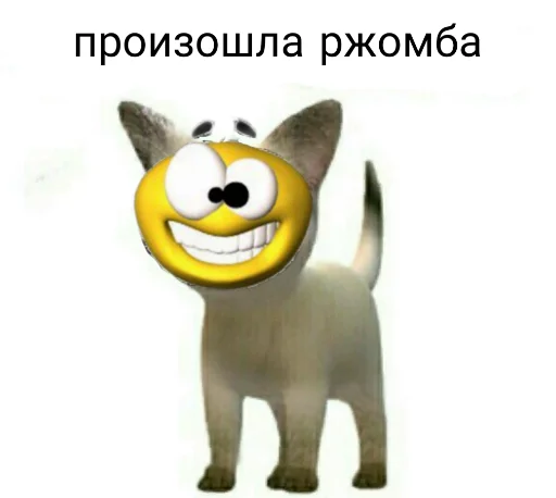 Sticker from the "как назвать эти ебанные стикеры" sticker pack