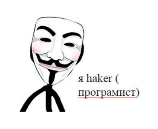 Sticker from the "как назвать эти ебанные стикеры" sticker pack