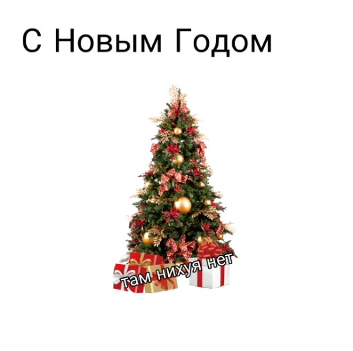 Sticker from the "как назвать эти ебанные стикеры" sticker pack