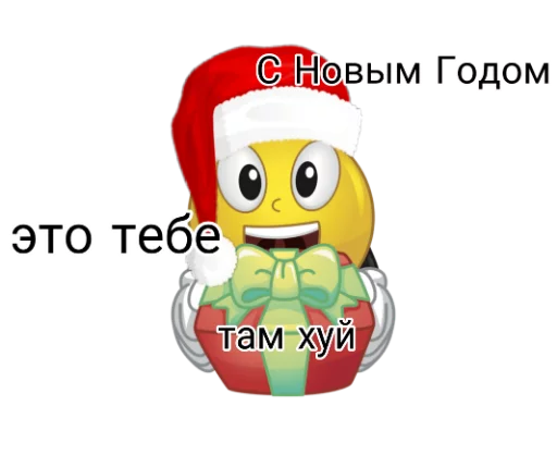 Sticker как назвать эти ебанные стикеры