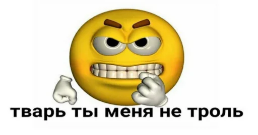 Sticker from the "как назвать эти ебанные стикеры" sticker pack