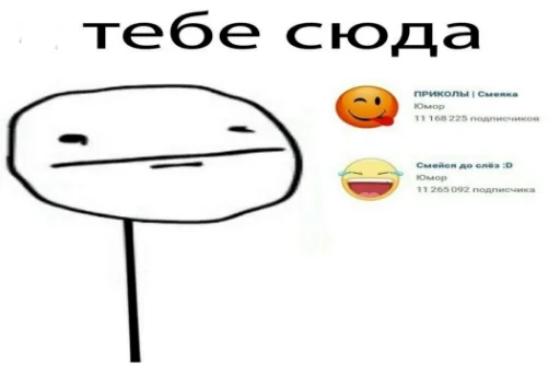 Sticker from the "как назвать эти ебанные стикеры" sticker pack