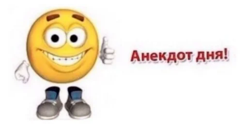 Sticker from the "как назвать эти ебанные стикеры" sticker pack