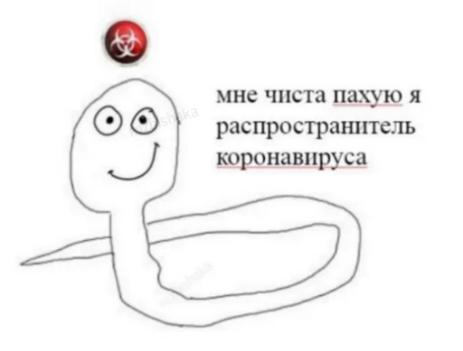 Sticker from the "как назвать эти ебанные стикеры" sticker pack