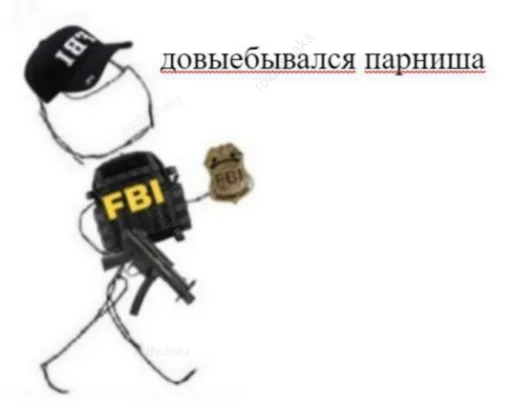 Sticker from the "как назвать эти ебанные стикеры" sticker pack