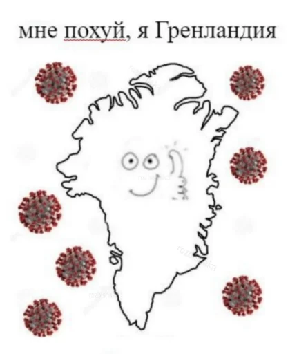 Sticker from the "как назвать эти ебанные стикеры" sticker pack