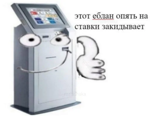 Sticker from the "как назвать эти ебанные стикеры" sticker pack