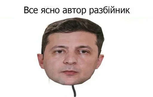 Стикер из набора "Memes"