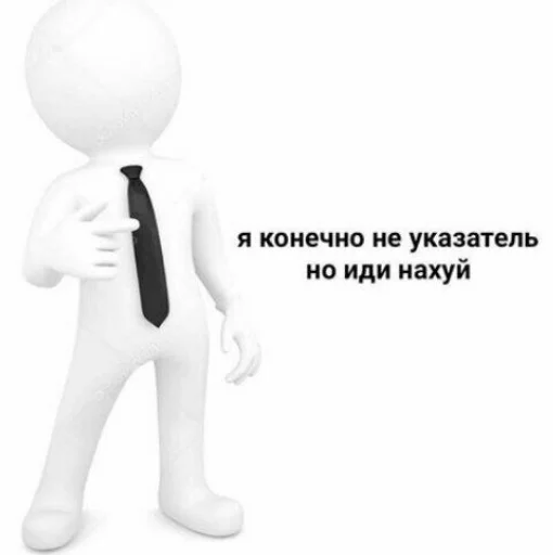 Стикер из набора "Memes"