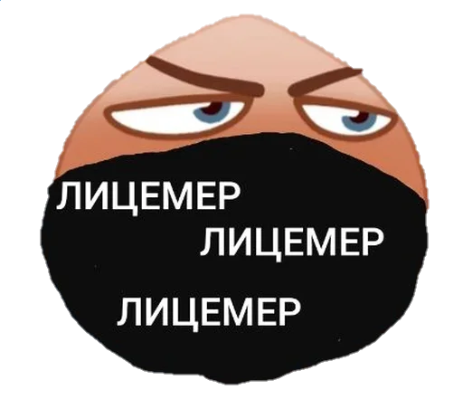 Sticker from the "Memes | Мемы" sticker pack