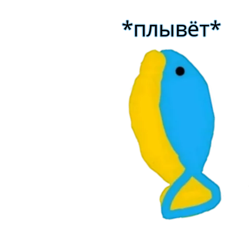 Sticker from the "Хохлянка🐠" sticker pack