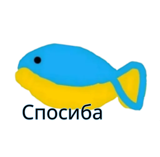 Sticker from the "Хохлянка🐠" sticker pack