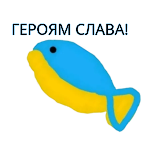 Sticker from the "Хохлянка🐠" sticker pack