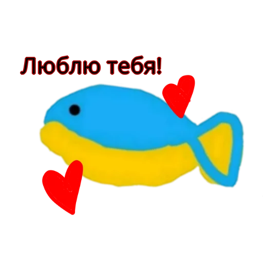 Sticker from the "Хохлянка🐠" sticker pack