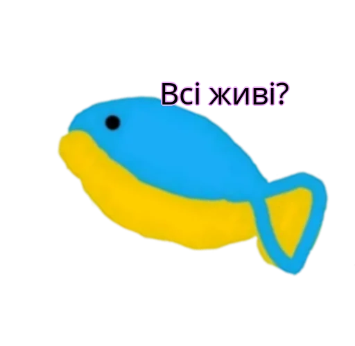 Sticker from the "Хохлянка🐠" sticker pack