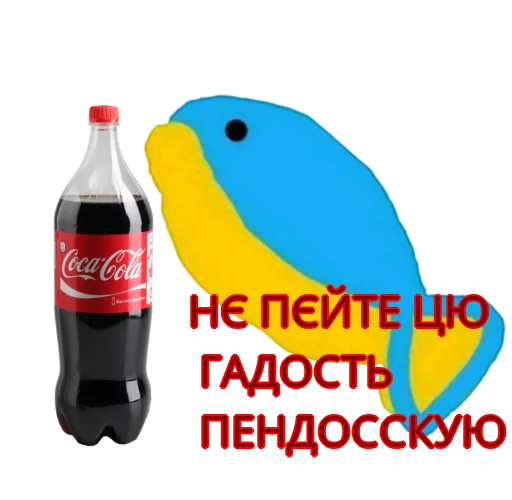 Sticker from the "Хохлянка🐠" sticker pack