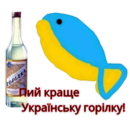 Sticker from the "Хохлянка🐠" sticker pack