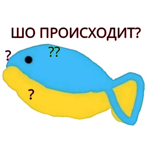 Sticker from the "Хохлянка🐠" sticker pack