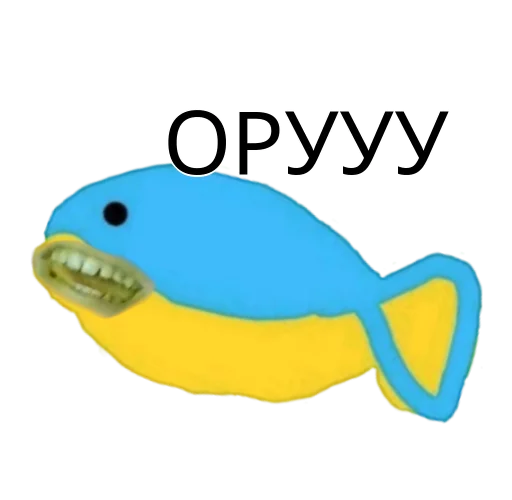 Sticker from the "Хохлянка🐠" sticker pack