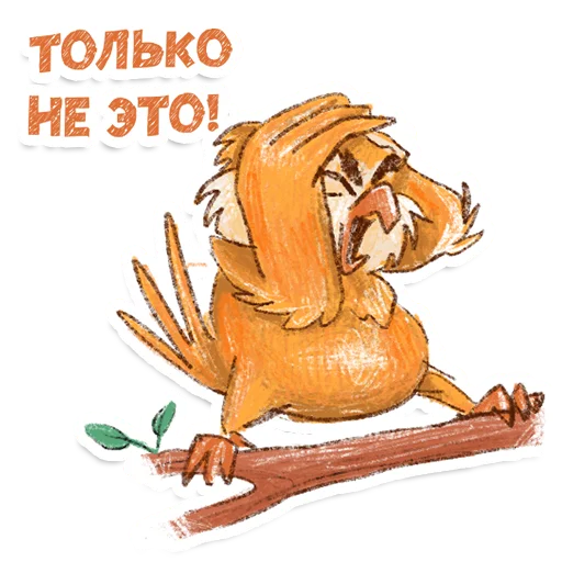 Sticker from the "Owl" sticker pack