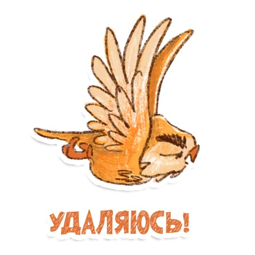 Sticker from the "Owl" sticker pack